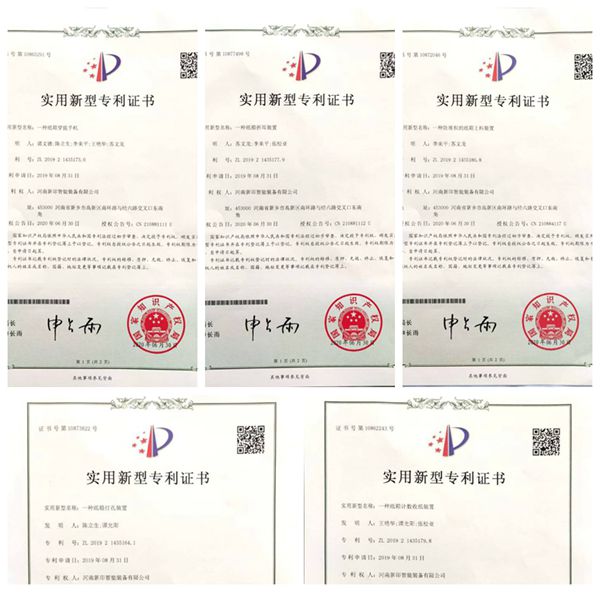 專利設(shè)計(jì)，品質(zhì)精良——新印自動(dòng)穿提手機(jī)近期專利證書(shū)展示